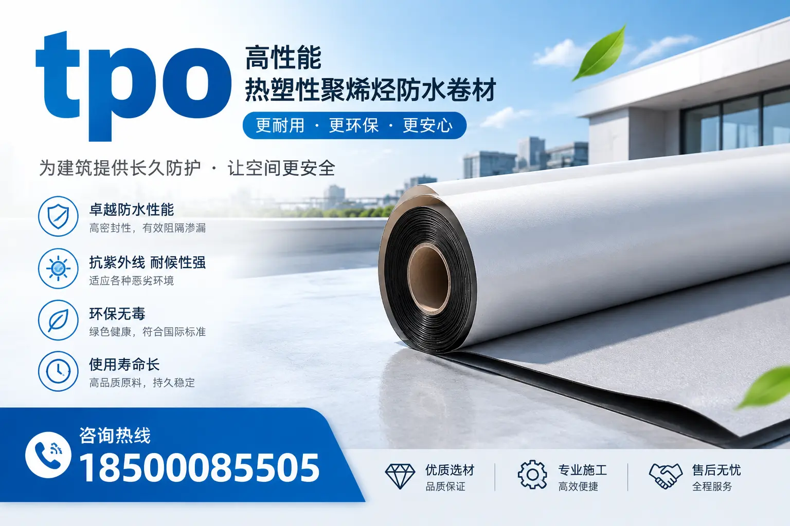 tpo产品质量评估标准，抚州企业需掌握的关键要点